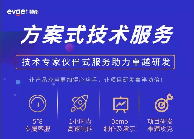賦能制藥設備行業數字化 慧都助力「維普泰克」數字化升級如虎添翼